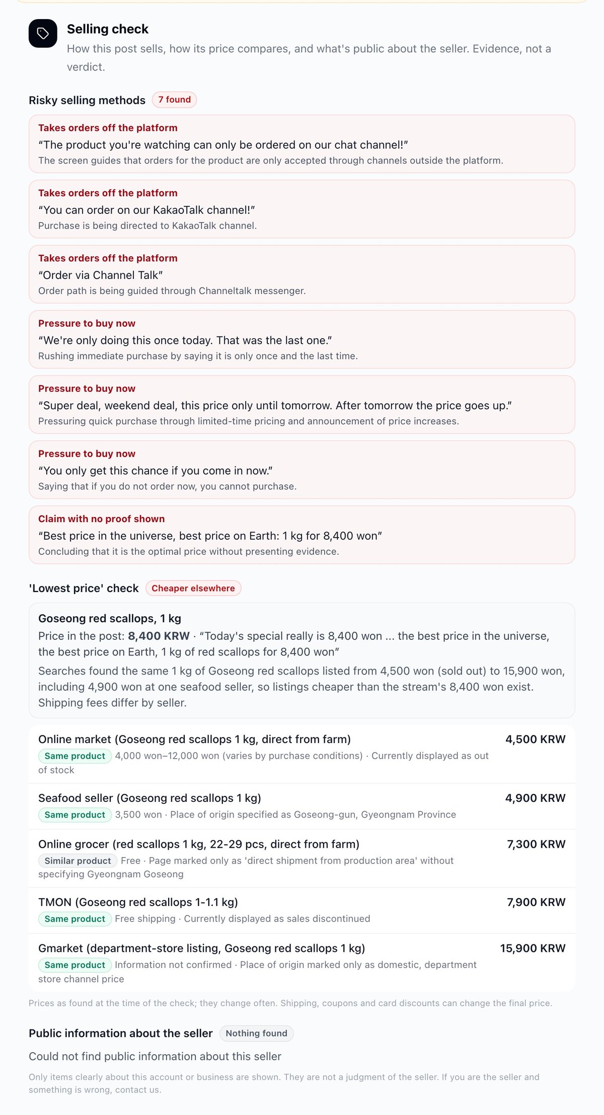 Scanner selling check on a live-shopping stream, listing risky selling methods and a lowest-price comparison